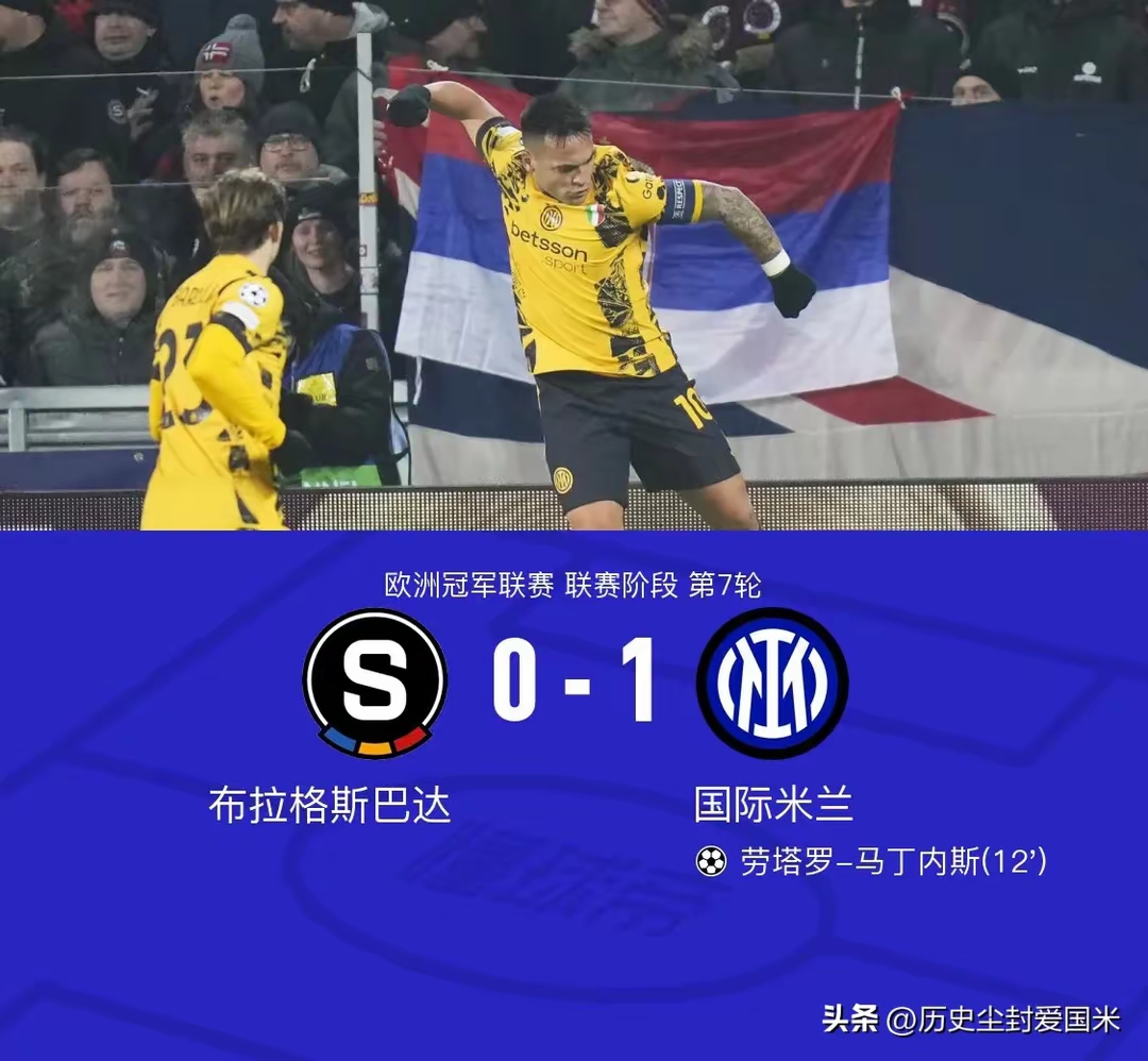 韦德体育官网-国米边锋破门连连，助球队取得胜利