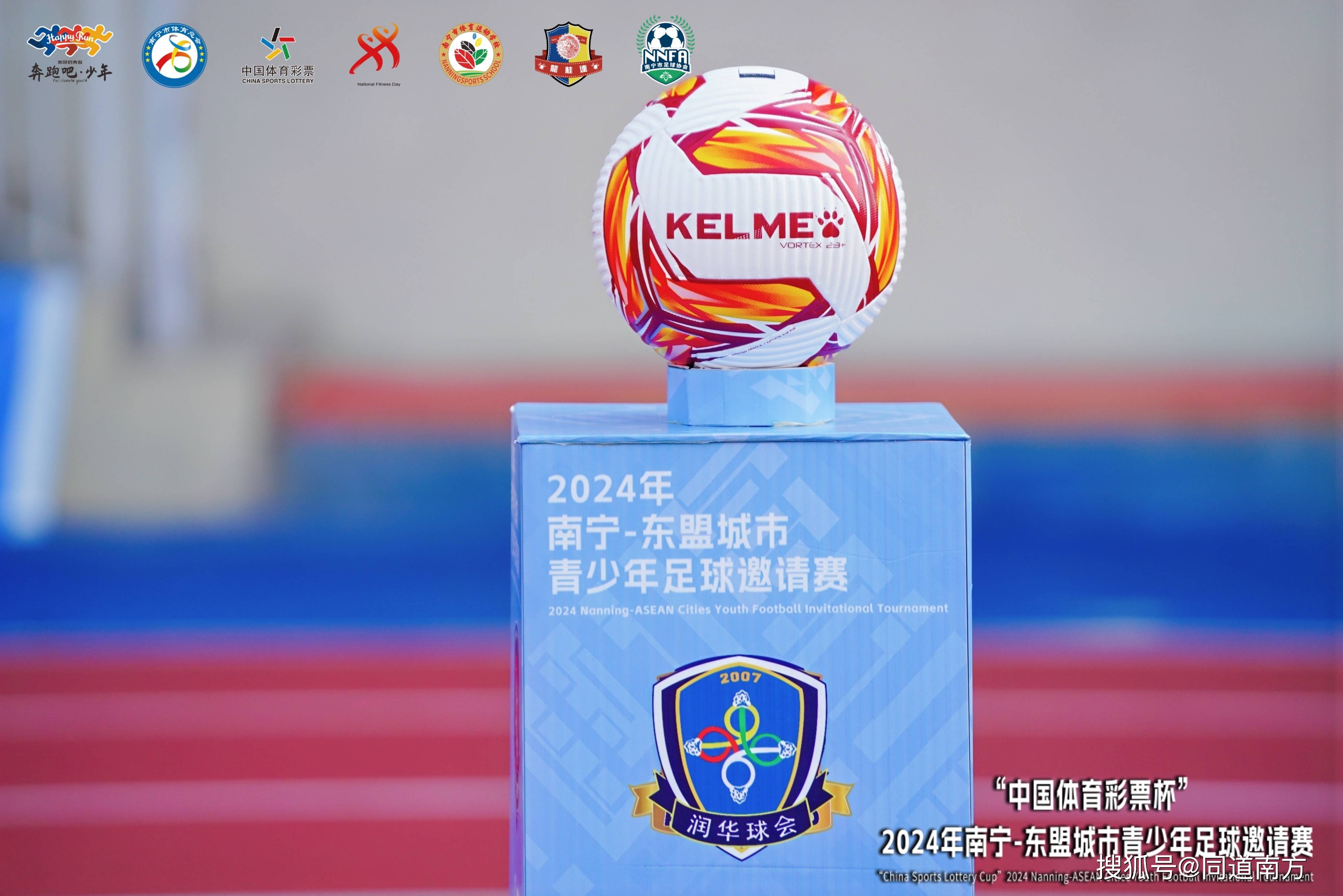 伟德体育官网-包含国内球队晋级国际足球比赛八强，实力备受认可的词条