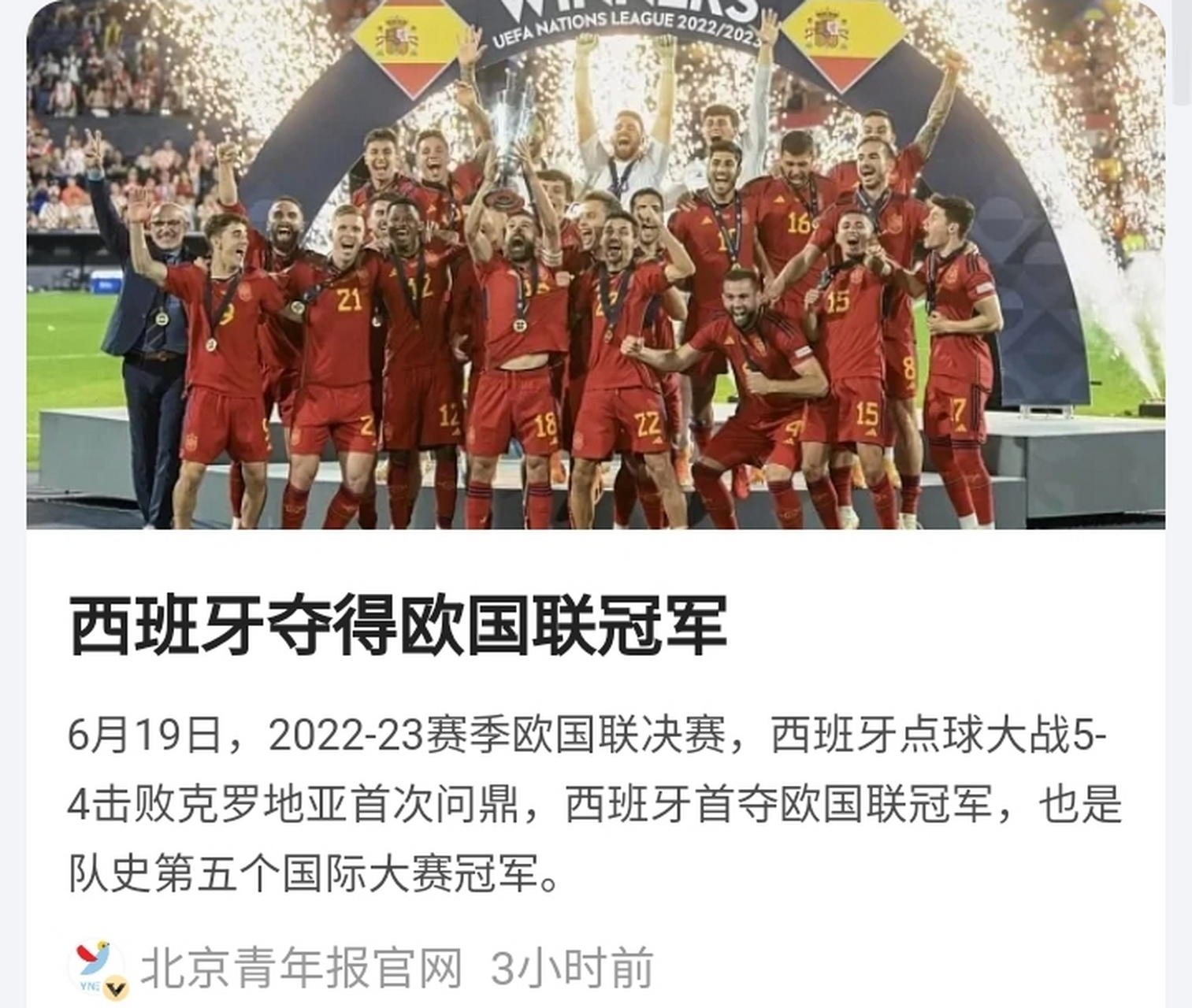 韦德博彩官网-西班牙国家队需要胜利来稳固排名