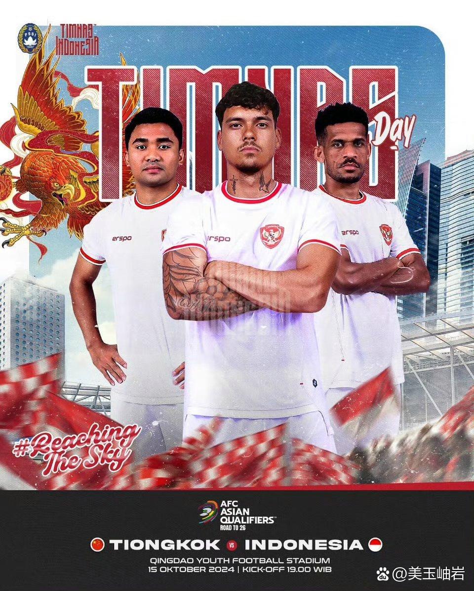 BETVICTOR最新网址-印尼球队意气风发，力争在亚冠中突围