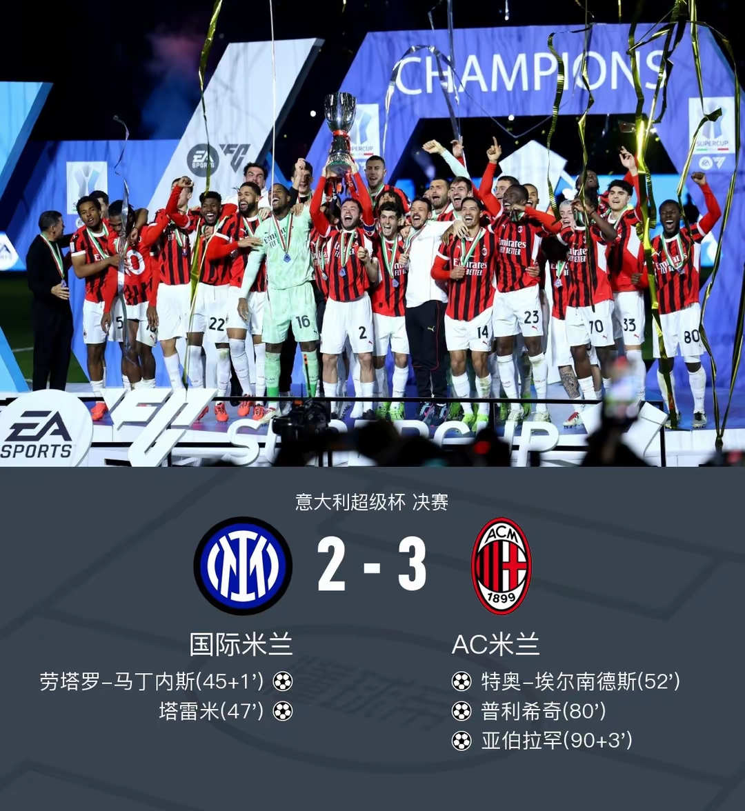 韦德体育官网入口-AC米兰主场惊险击败热那亚，继续排名积分榜前列的简单介绍