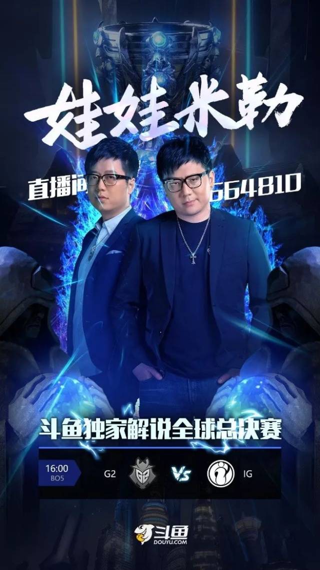 韦德体育网址-塞尔蒂克横扫东部，总决赛对决一触即发