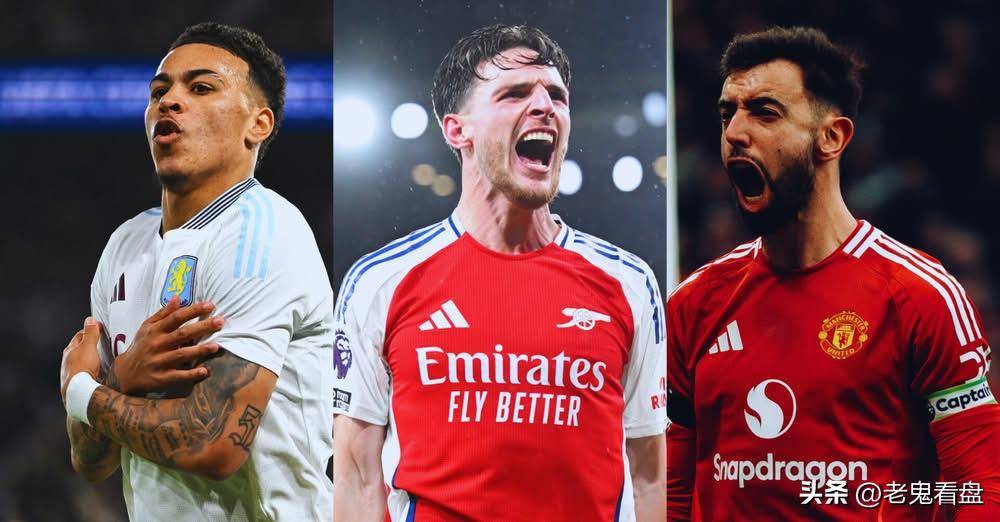 韦德博彩官网-曼联门将神扑多球，力保球队不败