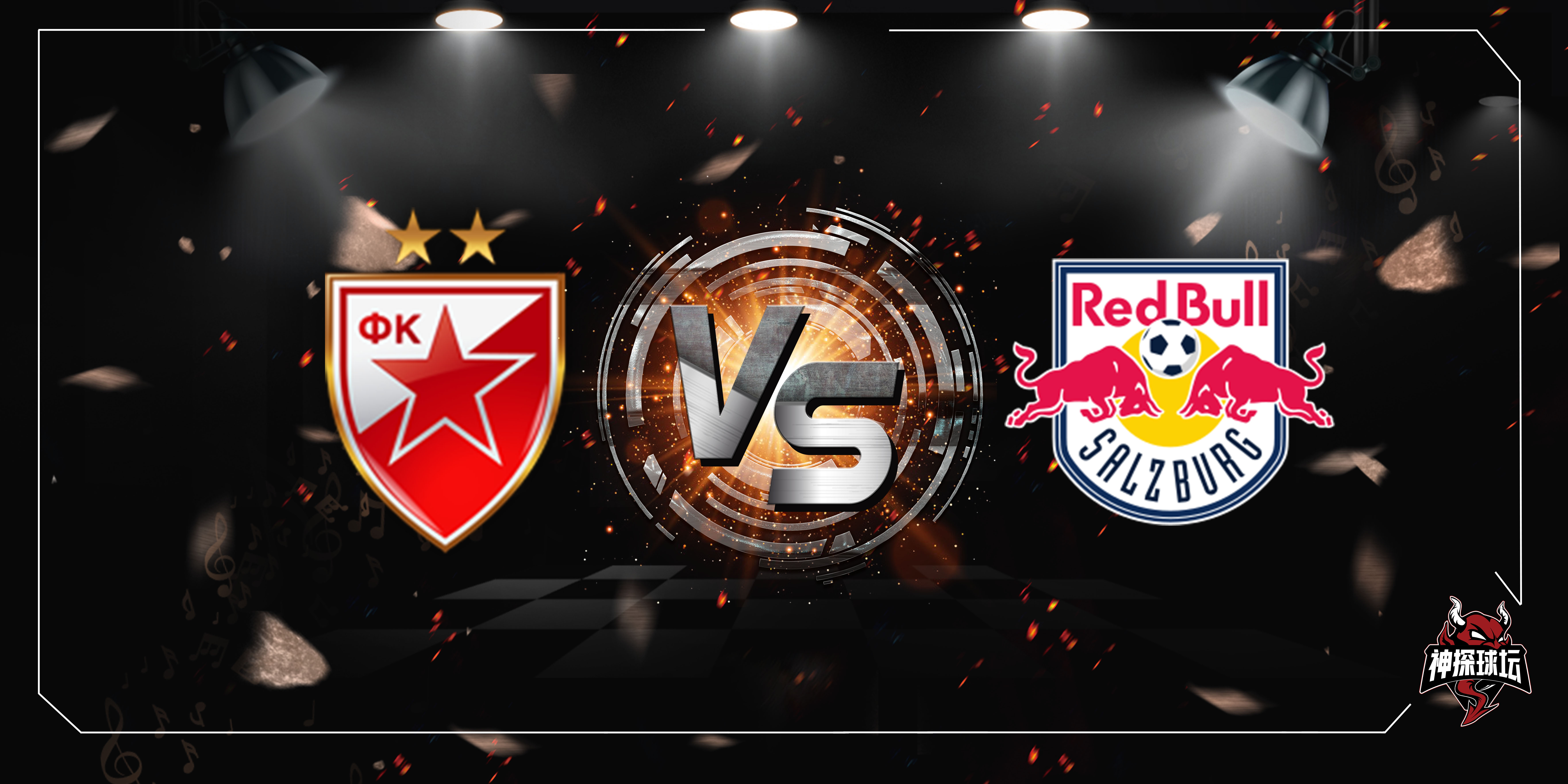 韦德体育首页-萨尔茨堡力争晋级，与塞尔维亚对决的简单介绍