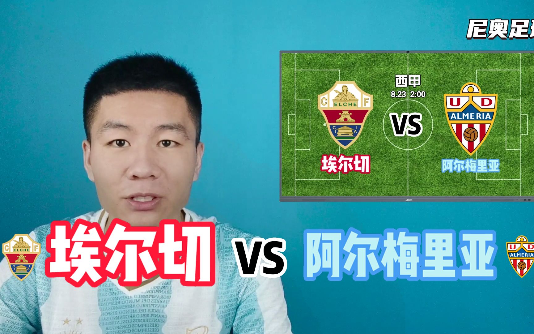 BETVICTOR中国官网-阿尔梅里亚遭遇连败，保级困难增加的简单介绍