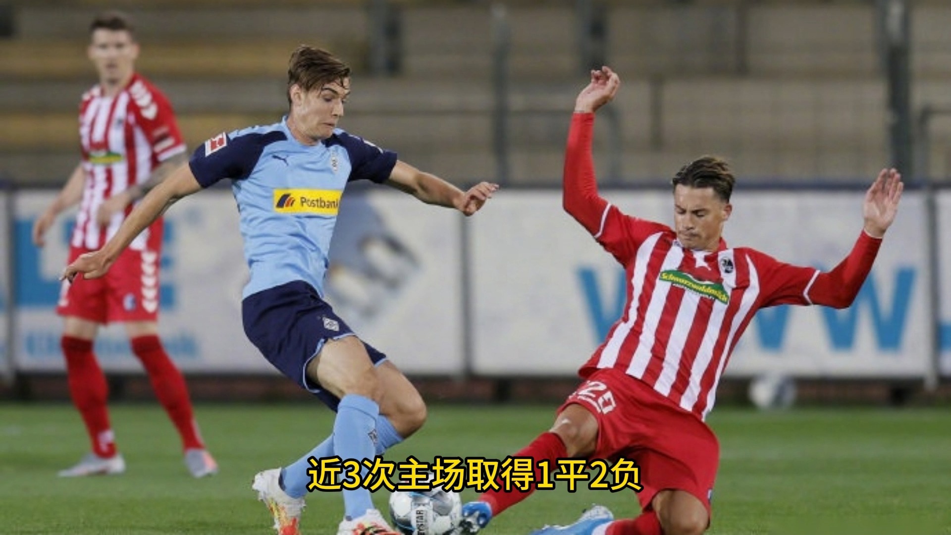 韦德体育官网入口-包含门兴格拉德巴赫客场击败斯图加特，登顶德甲前四位置的词条