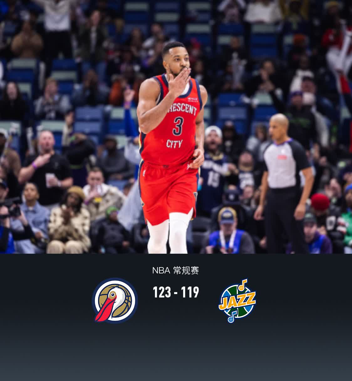 韦德体育官网入口-包含鹈鹕主场击败魔术，士气高涨的词条